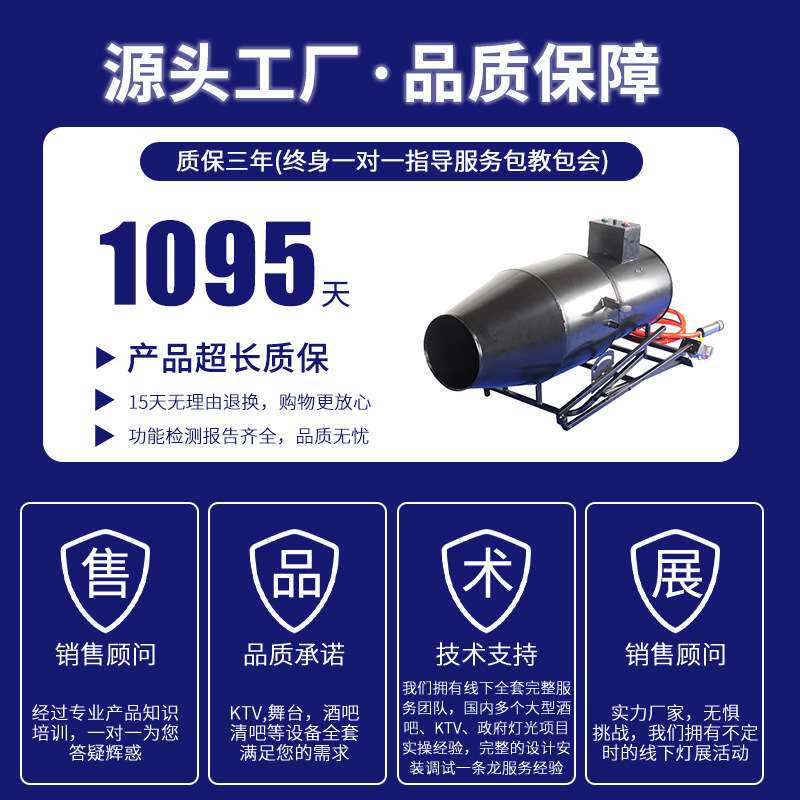 喷射式大型泡沫机户外水上乐园舞台泡泡机商用泳池派对摇头便携式