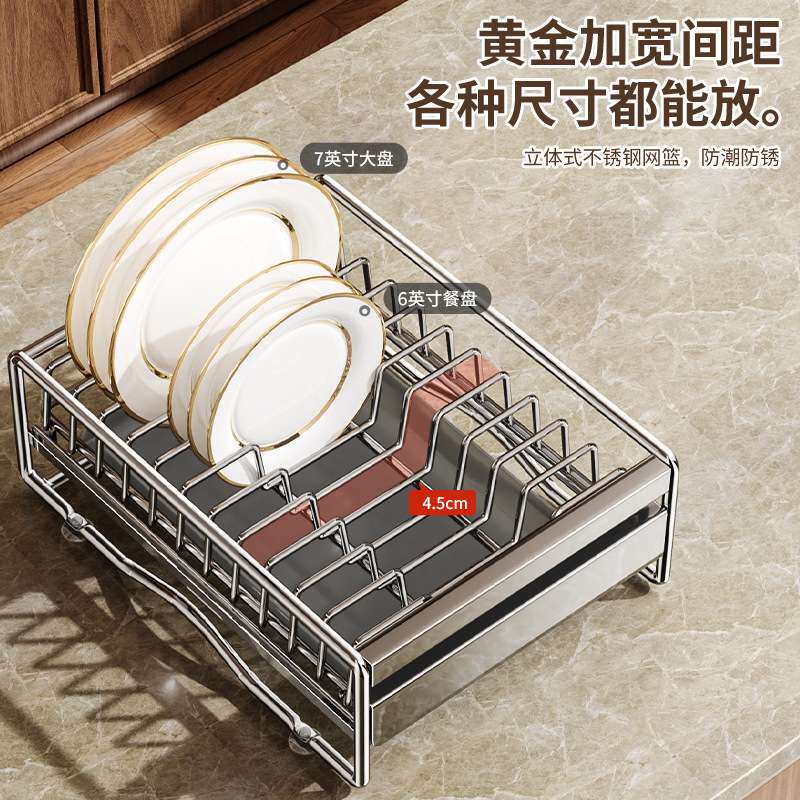 不锈钢抽屉式碗篮厨房橱柜内双层抽拉蓝收纳装碗碟拉篮橱柜拉篮