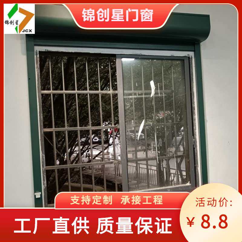 自能控制外遮阳卷帘窗 遮阳卷帘铝合金电动卷帘窗防盗卷帘窗厂家