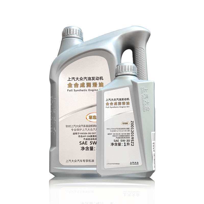 上汽大众全合成机油尊选5W-30途观岳朗逸途观L帕萨特途昂5L原厂