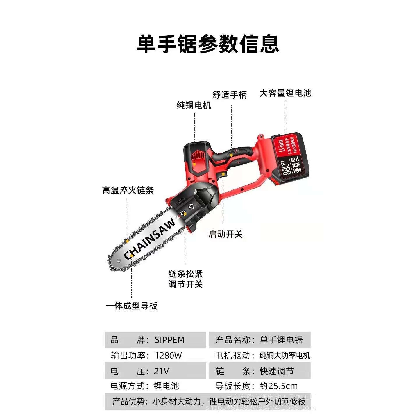 锂电充电电链锯单手电锯家用伐木锯电动迷你无线砍树修枝木工锯