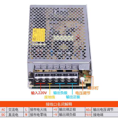 铭纬开关电源 S-120W-24V5A12V10A5V48V直流电源 工业监控LED电源