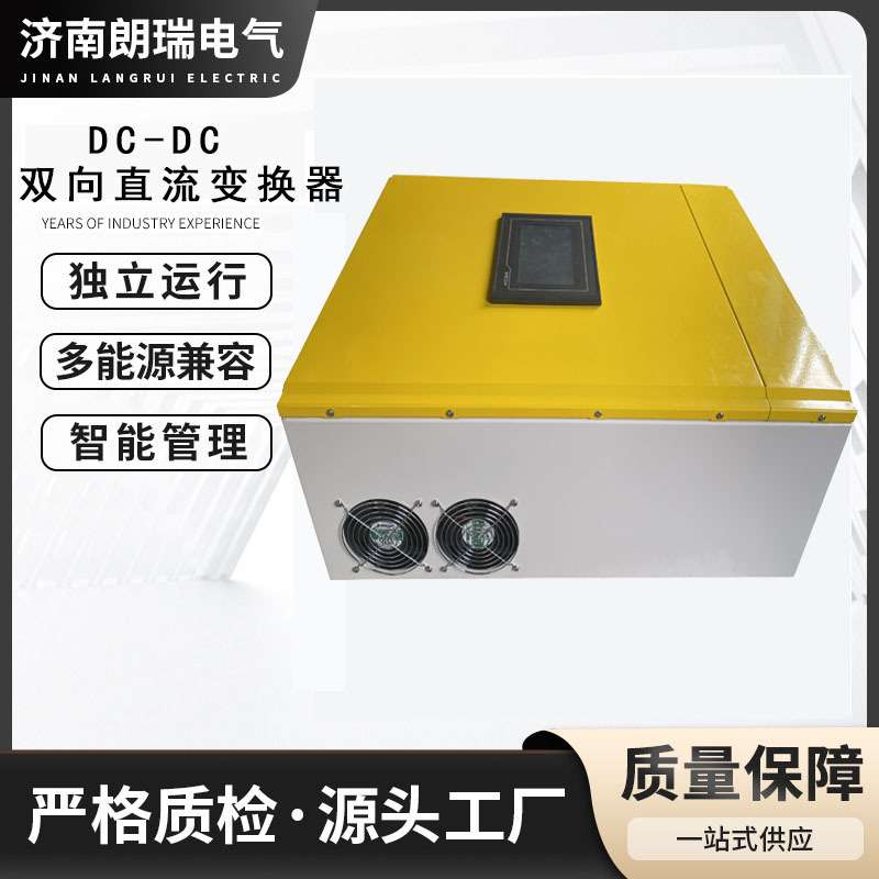 光伏组件配套太阳能电池板MPPT充电控制器太阳能电池板组件