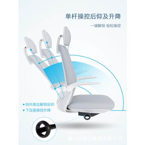 人体工学电脑椅学习椅子网布护腰电竞椅老板办公椅座椅工学椅久坐