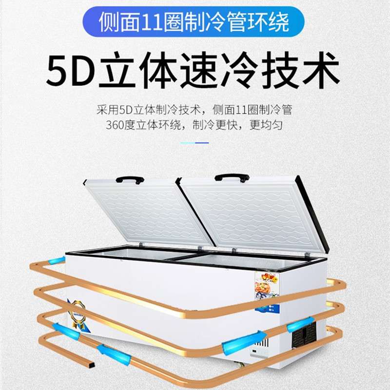 商用大容量卧式冷藏冷冻双温冰柜商用家用节能单温双温冷柜雪糕柜