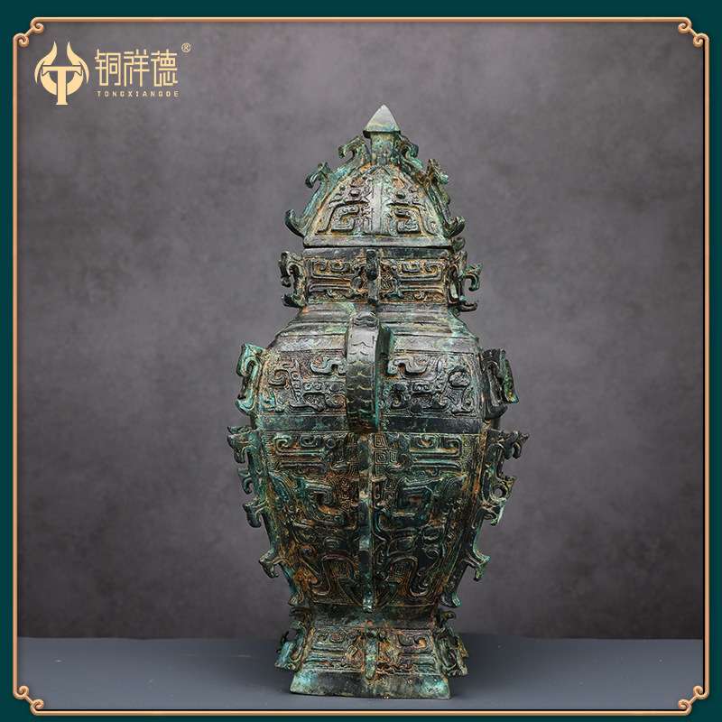 铜祥德青铜器皿方罍中式客厅玄关仿古摆件古玩收藏博物馆复制做旧