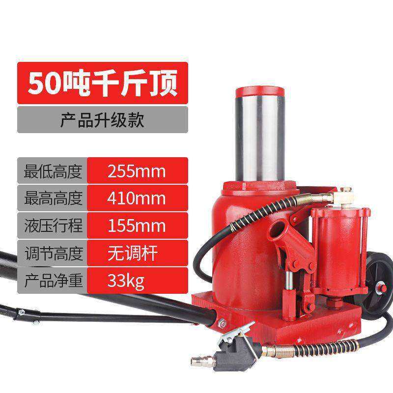 气动立式液压千斤顶20T30T50吨重型油压千斤货车换胎两用千斤顶