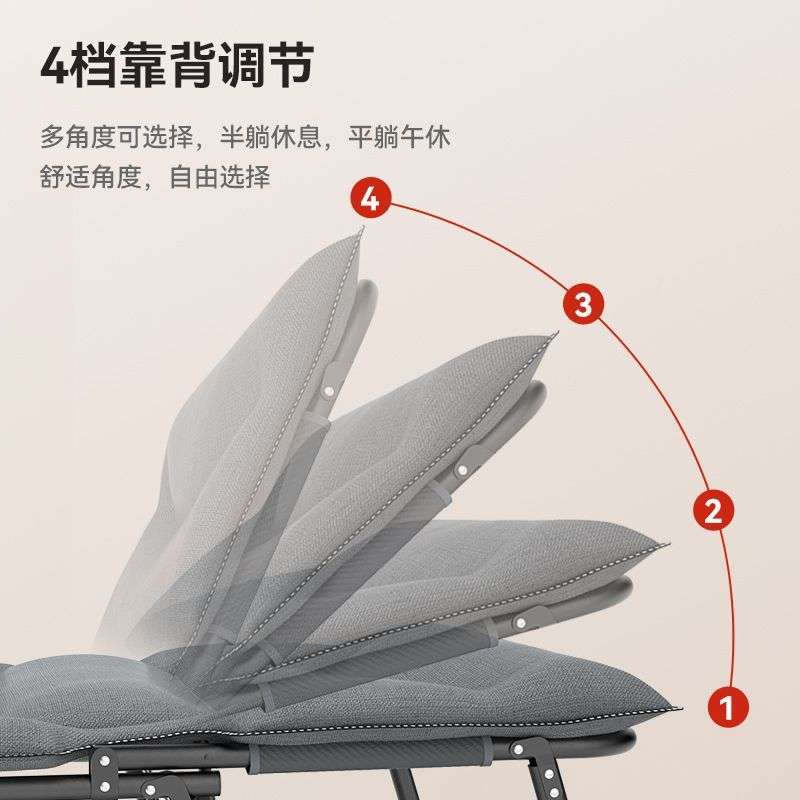 索乐午休折叠床单人床办公室躺椅午休床午睡椅简易两用便携行床