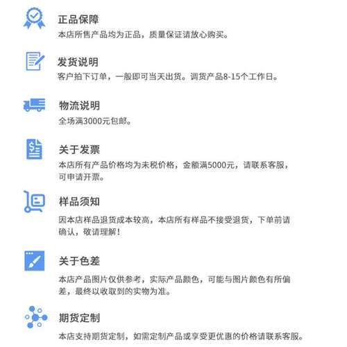 HVRC2P30FS106S安费诺汽车连接器 原装进口大量现货 防水接插件
