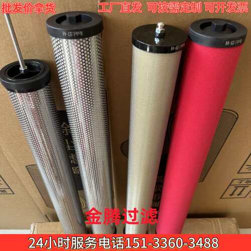 RF44-E3压缩空气精密过滤器滤芯E3-44冷干机超精除油过滤器滤芯