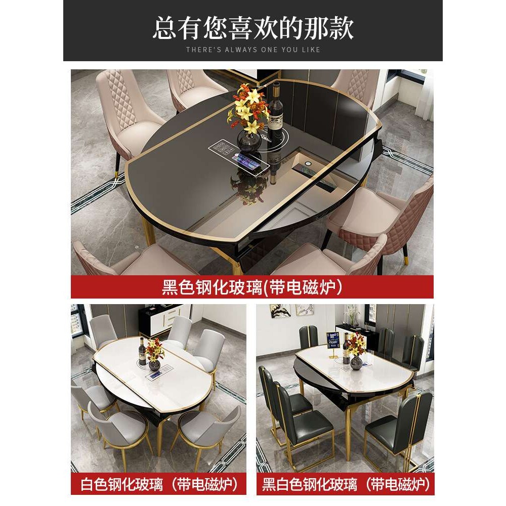 轻奢餐桌家用小户型现代带电磁炉可伸缩钢化玻璃饭桌餐桌可变圆桌
