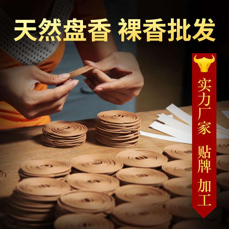 知唐工厂香惠安水沉芽庄越南红土沉香正印度老山檀香卧室熏香佛香