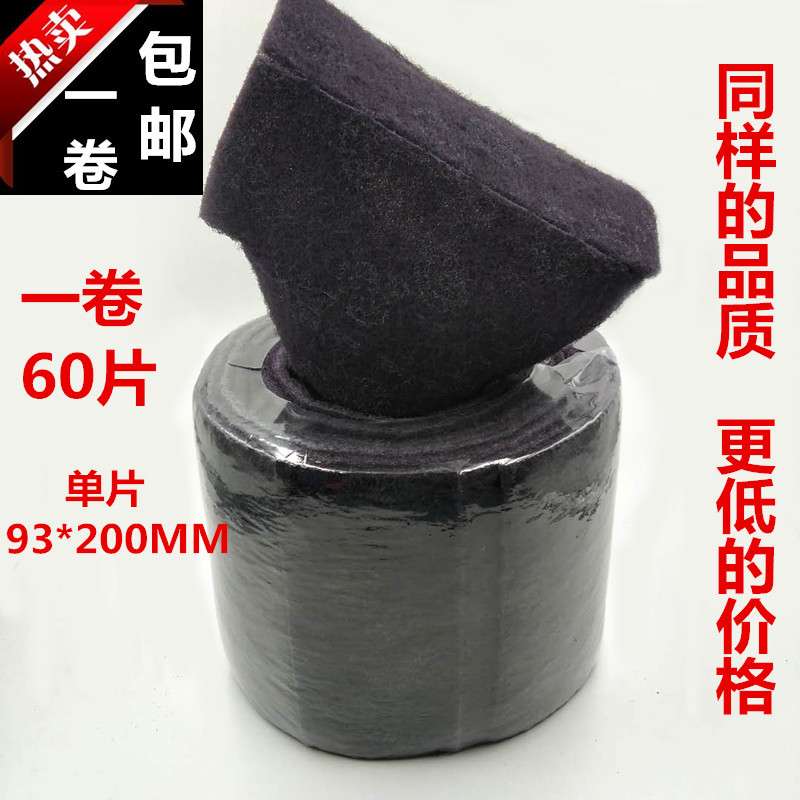 CSG卷状工业百洁布 家具木工抛光拉丝布 菜瓜布 厨房清洁除锈