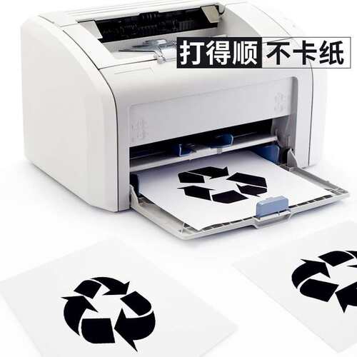 明闻飞派厂家直销a4纸70g打印纸a4静电复印纸80gA4整箱 优质型