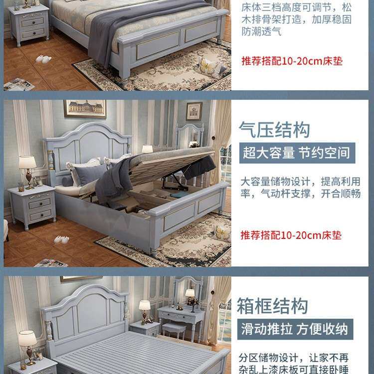 全实木床美式1.5米1.8m单双人主卧储物欧式公主婚床纯实木