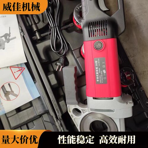 手提式镀锌水管攻丝机便携式绞丝机小型手持式电动套丝机