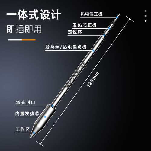 OSS TEAM C470无铅烙铁头高品质发热芯恒温焊台烙铁咀 源头工厂