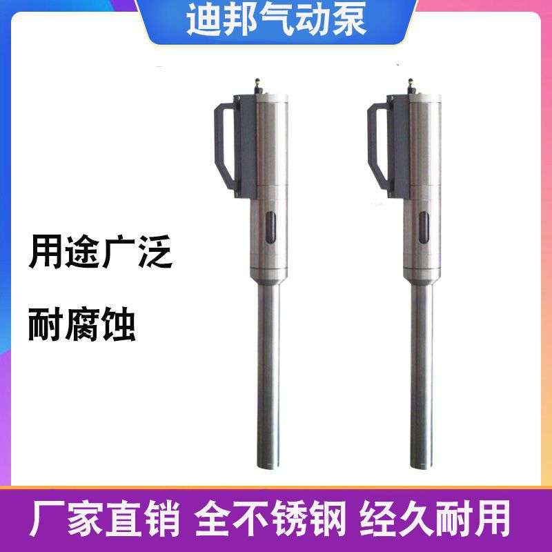 供应不锈钢活塞泵插桶泵浆料泵抽料泵气动泵