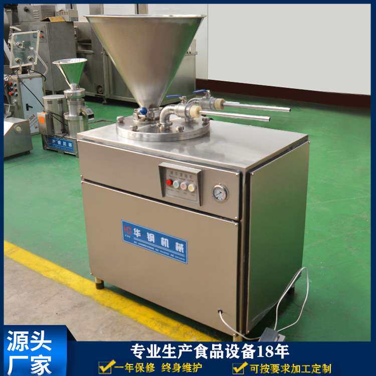 韩式香肠灌肠机肉条肉片灌肠机腊肠加工全套机器