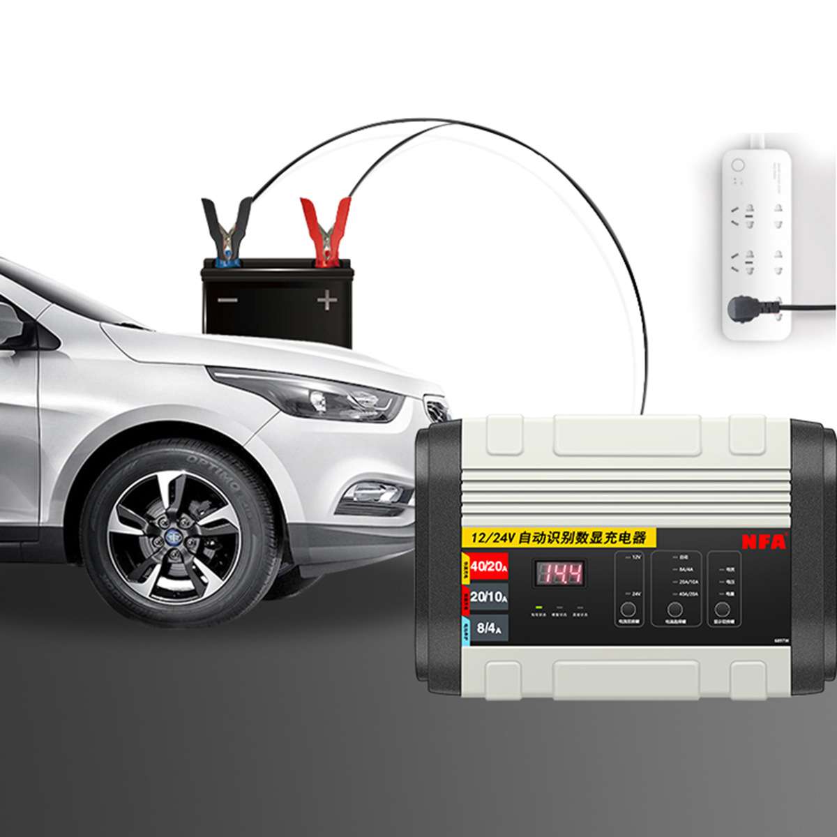 纽福克斯NFA汽车电瓶充电器12v24V货车蓄电池40A充电机6897NV