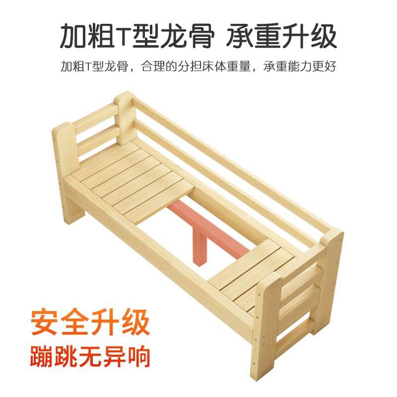 床加宽拼接神器加宽床儿童加床拼床单人延边加长床实木床板拼接床