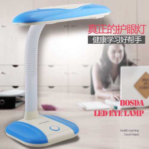 宝视达586LED护眼台灯办公书桌卧室宿舍学习台灯三挡三色调光台灯