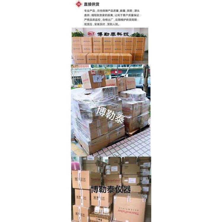 Thermo Fisher赛默飞世尔 试管滚转机抗腐蚀耐磨 速度可调和堆叠