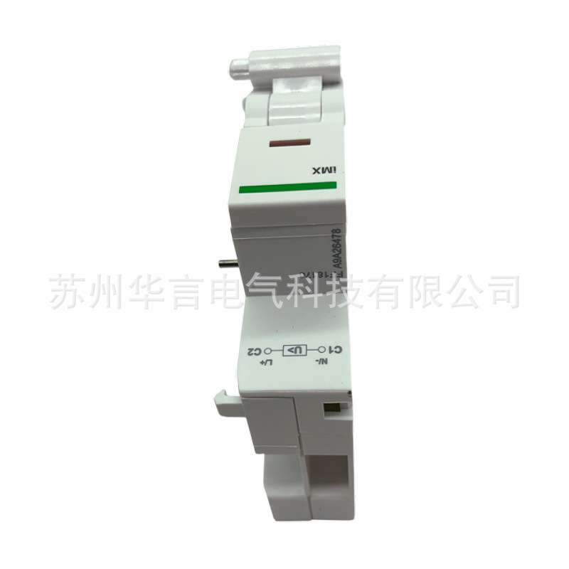 供应 iC65 微型断路器附件 分励脱扣单元 A9A26478 iMX 12-24V