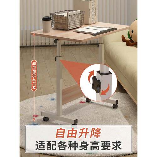 床边桌可移动懒人桌子升降桌书桌学生家用简易笔记本写字桌折叠桌