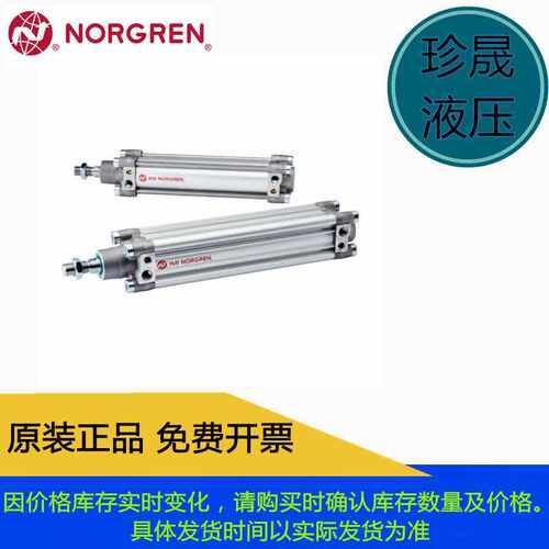 N执行元件圆筒型气缸 RM/28025/M/75 诺冠 NORGRE