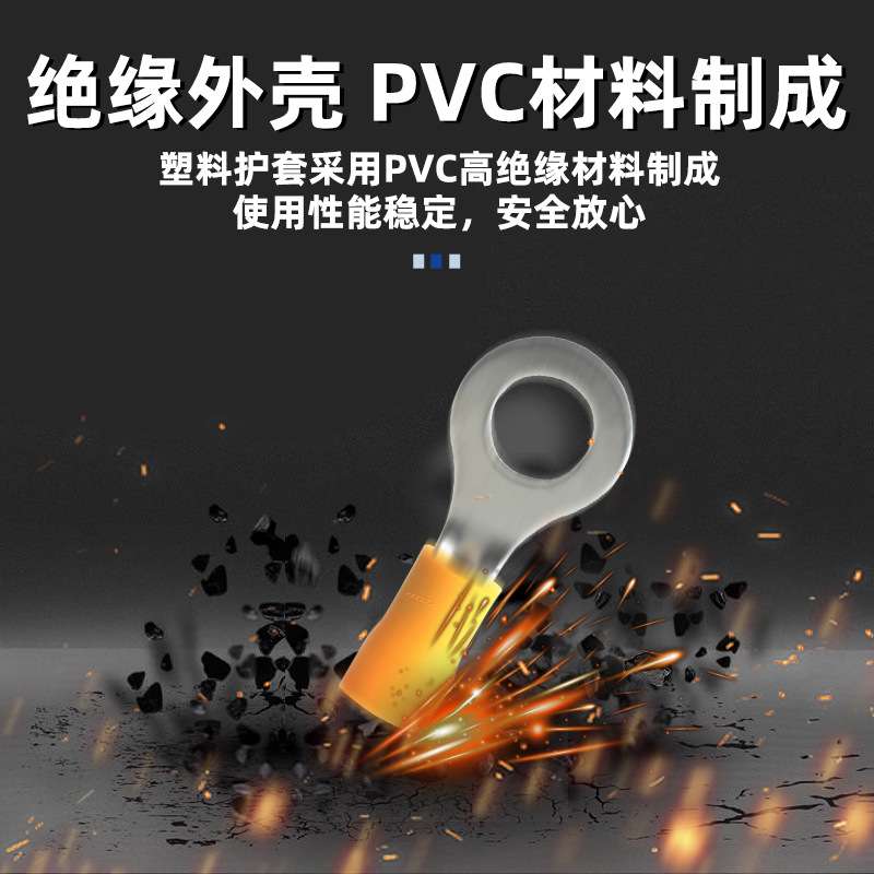端子圆形铜鼻子RV系列预绝缘导线接线O型端头快接电线带护套