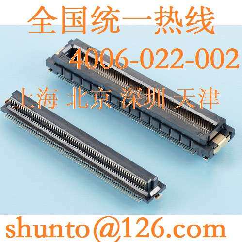 140PIN板对板浮动连接器生产厂家KEL进口接插件DY11-140S-1