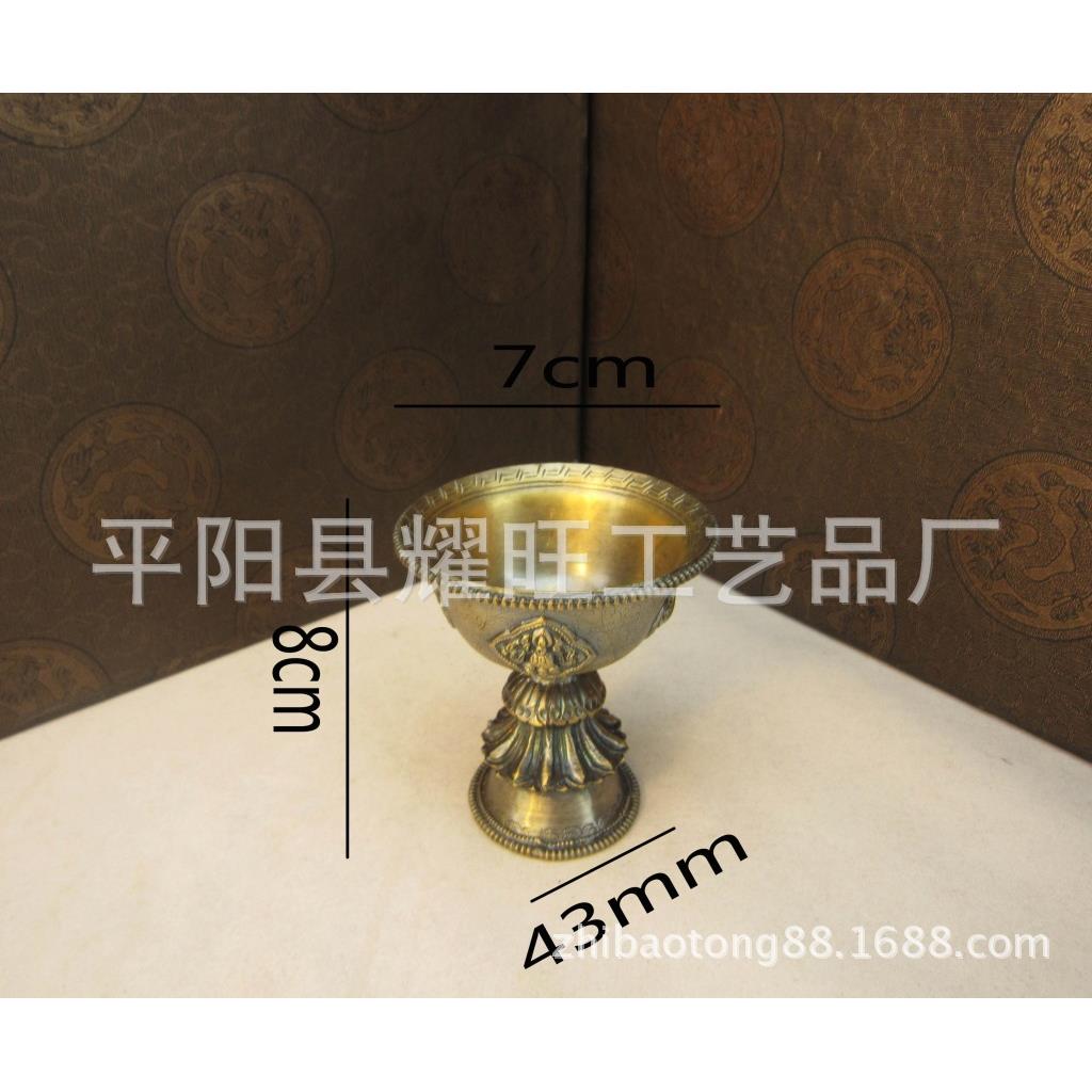新款八吉祥纯铜酥油灯座油灯座雕花金边酥油灯座吉祥小油灯加厚型