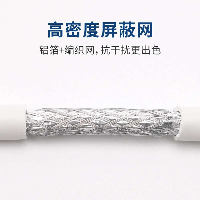 高清有线数字电视线SYWV75-5同轴射频电缆纯铜监控视频闭路线