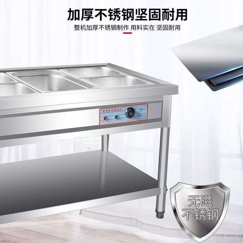 快餐保温台商用食堂打菜台电加热不锈钢保温餐车售饭台快餐车摆摊