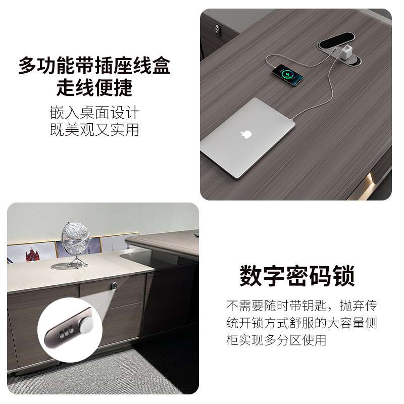 佛山老板桌办公桌简约现代经理桌大气总裁桌时尚大班台轻奢董事长