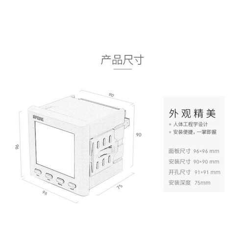 江苏斯菲尔电气PD194Z-9HYL具备Lonworks协议多功能谐波电能仪表