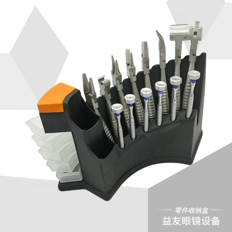 不锈钢眼镜加工钳 眼镜片加工维修工具套装 鼻托 螺丝工具收纳架