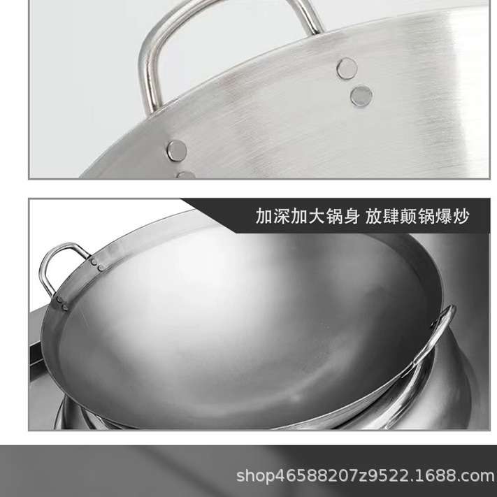 双耳炒锅电磁炉专用手柄锅不锈钢40cm50cm凹面炒菜锅铁板烧扒炉