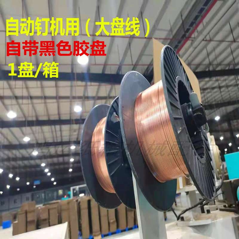 纸箱镀铜钉线18号镀铜扁丝17号环保镀锌钉线半自动机用铜线柳丁
