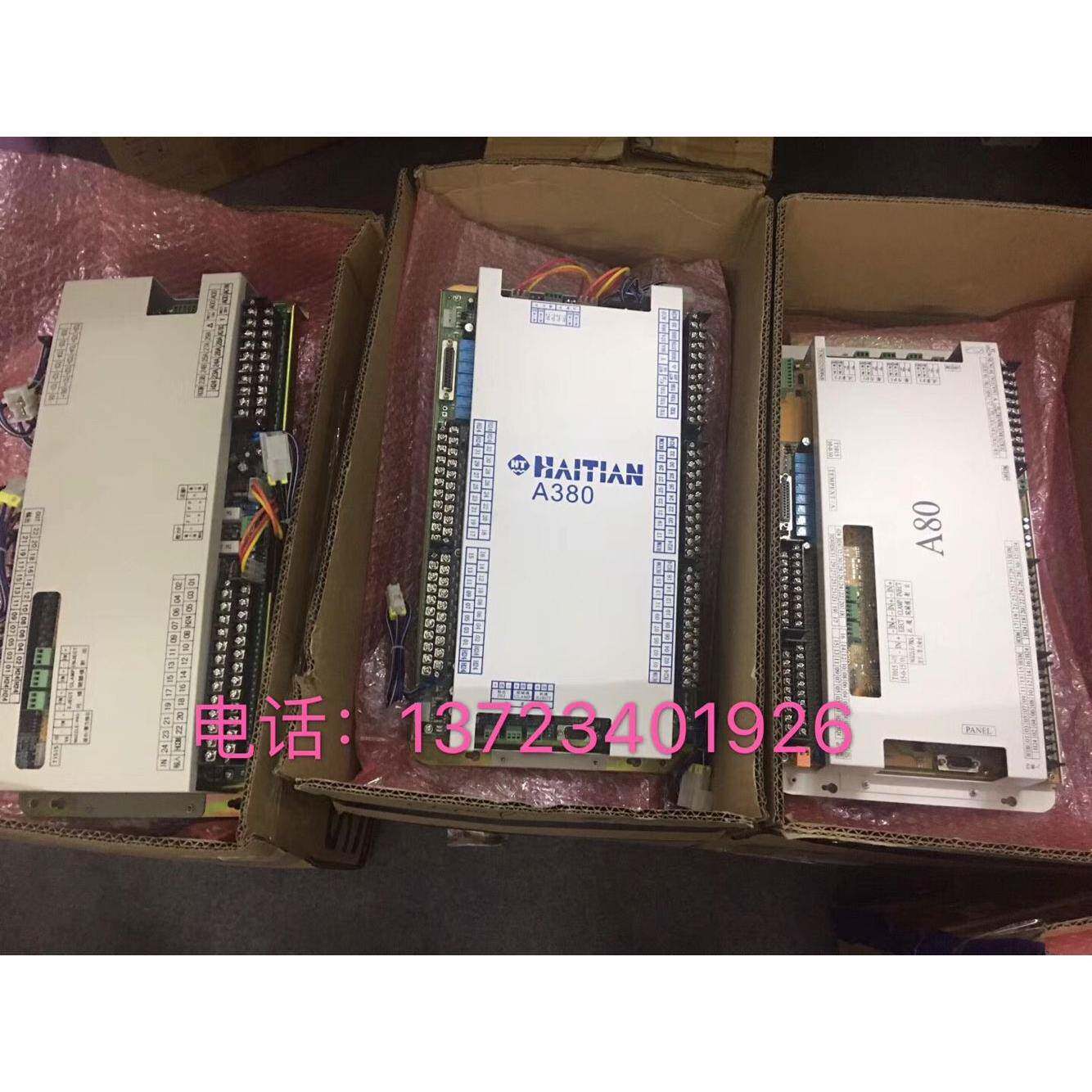 佳明弘讯TECH1M3/AK628/HYB注塑机电脑主机 注塑机电脑