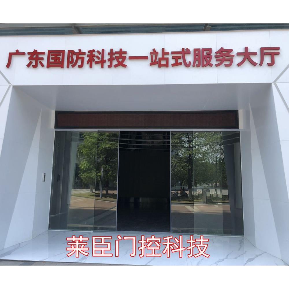莱柯自动门机组感应门感应器电动玻璃门控制器自动门电机平移门机