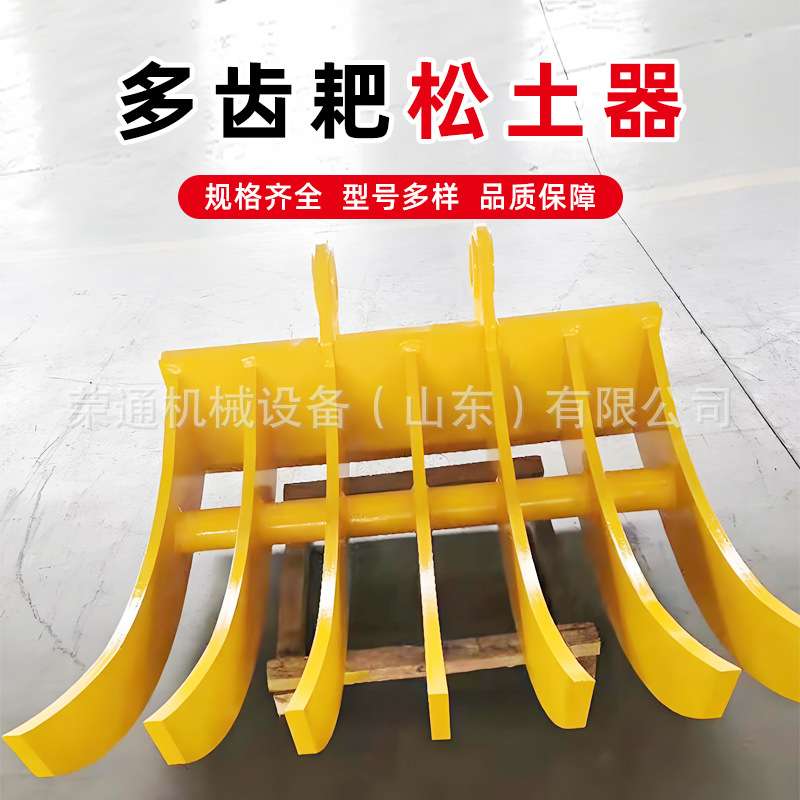 挖掘机多齿耙农用不锈钢伸缩松土草耙翻地耕种钩机松土器多齿耙子