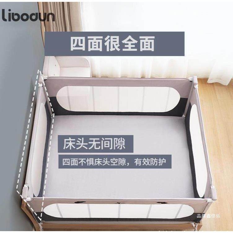利伯顿床围栏宝宝防摔防护栏婴幼儿童防掉床护栏通用垂直升降1箱