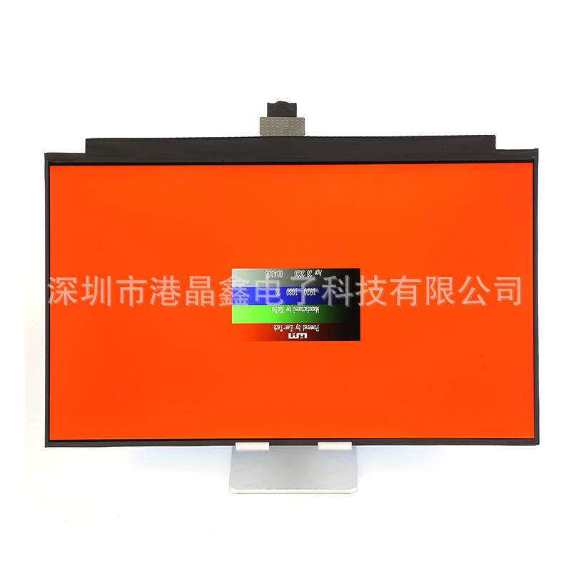 13.3寸触控液晶显示屏TN型RGB全视角带电容触摸