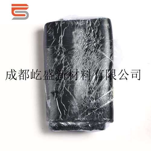 氢化丁腈混炼胶_HNBR混炼胶_耐冷媒R134a_厂家直销