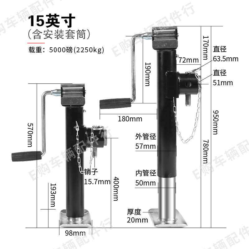 拖车房车配件手柄可分离千斤顶侧摇拖车支腿黑色5000LBS房车支撑