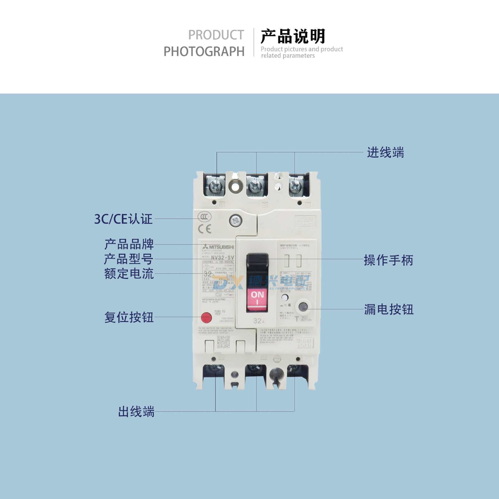 漏电断路器 NV32-SV 3P 5A 10A 15A 20A 30A 32A 25A空气开关
