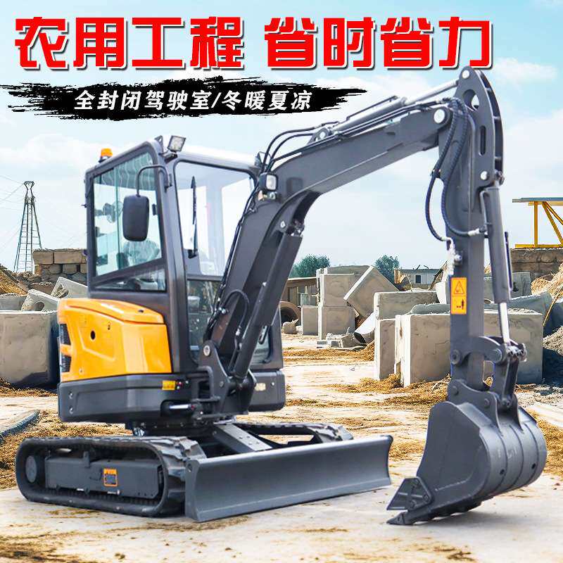 微挖小型挖掘机家用挖土12小挖机工程农用钩机多功能迷你勾机