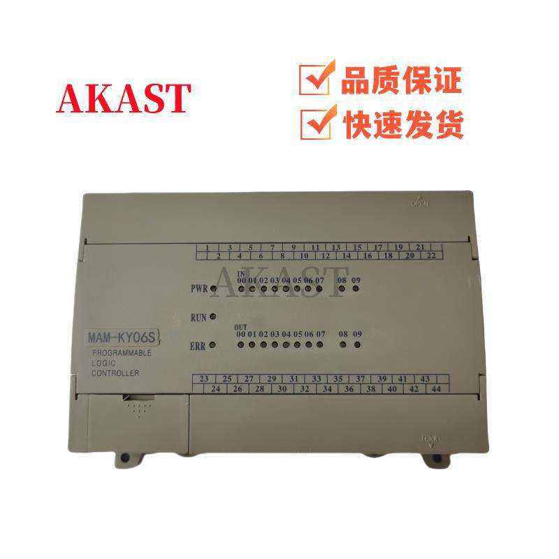 螺杆空压机电脑控制器MAM-KY06S/KY02S/KY12S主控器浪潮红五环